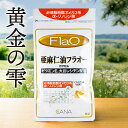 亜麻仁油フラオーカプセル 180粒入り(30日分) DHA EPA α-リノレン酸