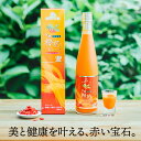 クコの実ジュース(500ml) 枸杞 有機無添加 枸杞ジュース オーガニック ゴジベリー 有機JAS認定 100%ジュース 天然 無添加 ゼアキサンチン ルテイン ミネラル ビタミン ルチン クコの実 オーガニック オーガニック クコ の 実 有機クコの実 ジュース ルテイン ジュース