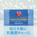 ニューダイヤキング 30包 新型乳酸菌 乳酸球菌 EF-621K サプリメント