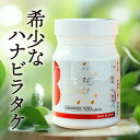 はなびらたけサプリメント LB-Scr 120粒 ハナビラタケ βグルカン 健康 はなびらたけ サプリ