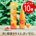 エントリーでポイント10倍(8/4(月)20:00-8/11(月)01:59迄)クコの実ジュース(500ml) 枸杞 有機無添加 枸杞ジュース オーガニック ゴジベリー 有機JAS認定 100%ジュース 天然 無添加(4)