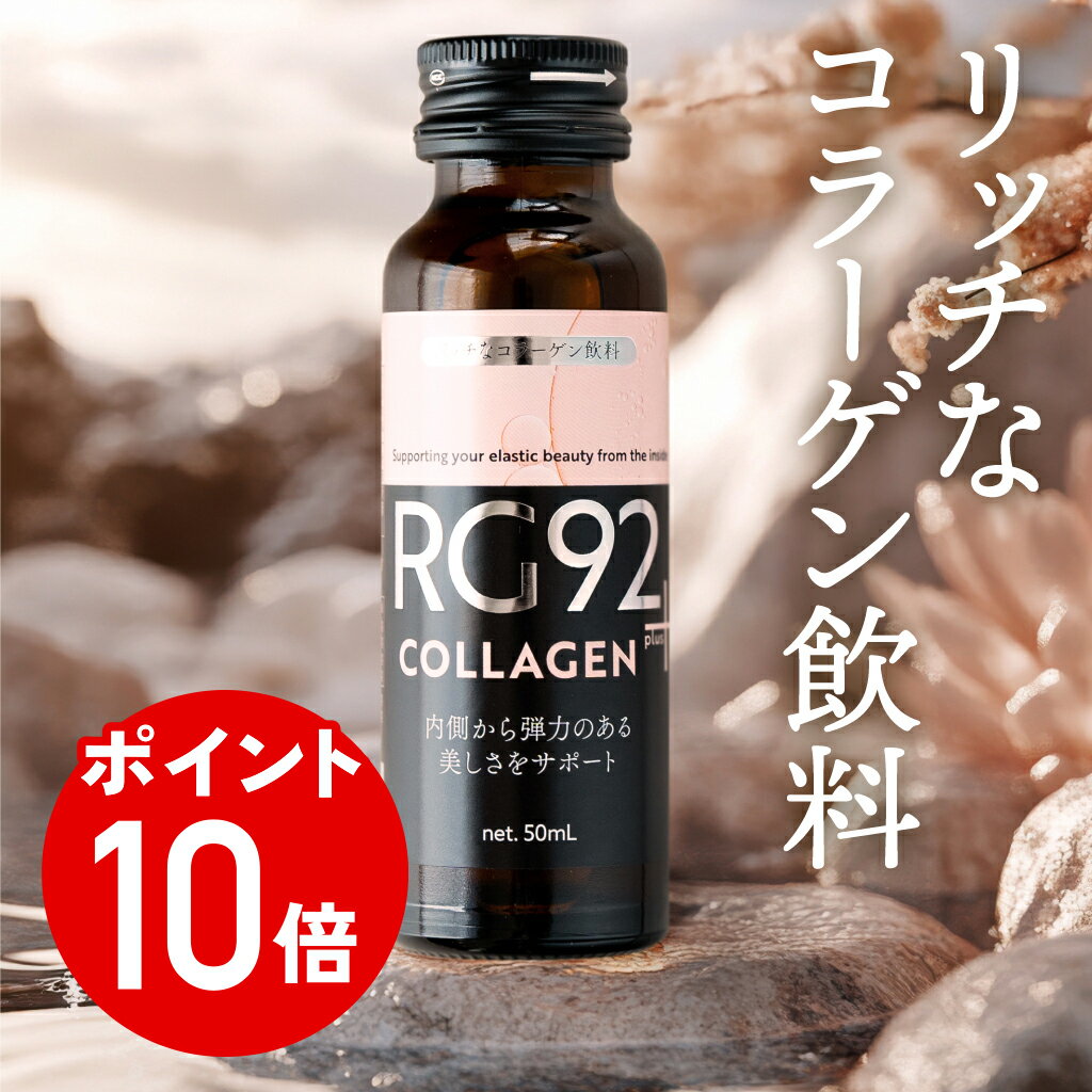 ✕2本）RG92 マルチアクティブローション　フェイス＆ボディ200ml Amazon | RG92 マルチアクティブローション・フェイス＆ボディ