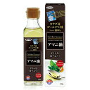 日本製粉 カナダ産 ゴールデン種 亜麻仁油 186g×3本セット アマニ油 オメガ3脂肪酸 αリノレン酸 コレステロール