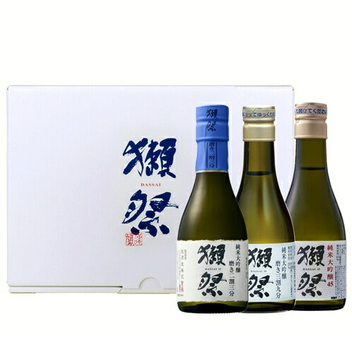 獺祭（だっさい）おためしセット180ml×3本【日本酒】【山口／旭酒造】【化粧箱入り】【飲み比べ】Dassai お一人様2セットまで