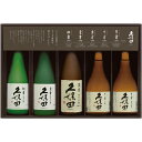久保田(くぼた)5本セット各300ml【数量限定】【日本酒】【新潟/朝日酒造】【化粧箱入り】【年二回のみ出荷】【飲み比べセット】Kubota