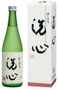 洗心（せんしん）純米大吟醸 720ml【日本酒】【新潟／朝日酒造】SENSHIN