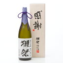 日本酒獺祭（だっさい）純米大吟醸磨き二割三分 1.8L専用『感謝』木箱入り【送料無料】【日本酒】【山口／旭酒造】お一人様3本まで 1800ml