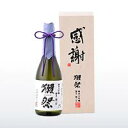 獺祭（だっさい）純米大吟醸磨き二割三分　720ml専用『感謝』木箱入り【日本酒】【山口／旭酒造】【RCP】