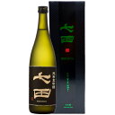 七田（しちだ）純米大吟醸 無濾過 720ml【日本酒】【佐賀／天山酒造】【化粧箱入り】【特約店限定酒】Shichida