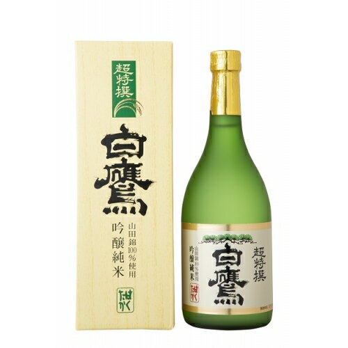 白鷹（はくたか）超特選 生酛(きもと)吟醸純米 720ml【日本酒】【兵庫／白鷹株式会社】【化粧箱入り】【伊勢神宮御料酒】Hakutaka