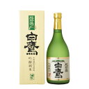 白鷹（はくたか）超特選 生酛(きもと)吟醸純米 720ml【日本酒】【兵庫／白鷹株式会社】【化粧箱入り】【伊勢神宮御料酒】Hakutaka