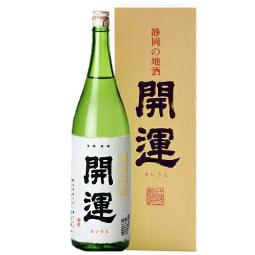 開運（かいうん）特選吟醸純米 1.8L【日本酒】【静岡／土井酒造場】【化粧箱入り】Kaiun