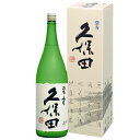 久保田 碧寿（くぼた へきじゅ）純米大吟醸（山廃仕込み）1.8L【日本酒】【新潟／朝日酒造】KUBOTA