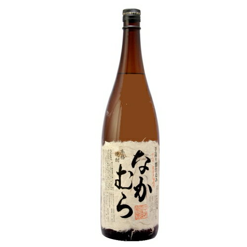 なかむら なかむら 25° 1.8L【芋焼酎】【中村酒造場／鹿児島】【限定品】【RCP】