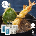 一福 蕎麦 そば 出雲そば 生麺 八割 本生 とろろセット つゆ付き 4人前(05562)八割 割子そば 出雲 とろろ いずも いづも メッセージカード付き お取り寄せ グルメ ギフト