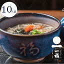 一福 蕎麦 そば 出雲そば 生麺 石臼挽き本生 つゆ付き 10人前(041)石臼挽き 割子そば 出雲 いずも いづも メッセージカード付き お取り寄せ グルメ 人気ランキング ギフト