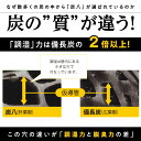 【出雲屋炭八 正規販売認定店】 炭八 7点セット 小袋0.7L2袋 3L5袋 炭 除湿 消臭 防虫 繰り返し 除湿剤 セット 調湿木炭 湿気対策 結露 700ml 無香 服 下駄箱 トイレ 布団 キッチン アレルギー対策 ペット 引っ越し 3