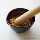 【スーパーSALEで使えるクーポンあります!】【 元重製陶所 】 もとしげ すり鉢 小 11cm + すりこぎ セット 陶器 レンジOK おしゃれ 離乳食 介護...
