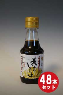 醤油醸造一筋160年、倉敷の老舗『とら醤油』の本醸造醤油と岡山県産の高級食材『黄ニラ』に鯛・昆布・椎茸エキスをほどよくブレンドした万能醤油です。黄ニラ独特の風味と甘い味があらゆるお料理の味を引き立てます。 卵かけご飯・釜玉うどん・だし巻き卵はもちろん、あらゆる卵料理によく合います。冷奴・湯豆腐などにはかけ醤油としてそのまま、2から3倍に薄めて豚しゃぶのたれ・天つゆ・めんつゆとしてもおいしくお召し上がりいただけます。 また、お茶漬け・焼きそばなどの炒め物や和風パスタなど様々なお料理の味付けに威力を発揮します。是非一度ご賞味ください。 名称/醤油加工品 原材料名/醤油、糖類(ぶどう糖果糖液糖、水あめ、砂糖)、米発酵調味料、鯛エキス、食塩、黄ニラ、昆布エキス、椎茸エキス、酵母エキス、アルコール、調味料(アミノ酸等)　※原材料の一部に小麦、大豆を含む アレルギー対象原材料/小麦、大豆 内容量/150ml 賞味期限/12か月 保存方法/直射日光を避け、常温で保存してください。開栓後は必ず冷蔵庫で保存してください。 製造元/岡山県倉敷市酒津2362　とら醤油株式会社