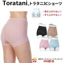 ☆【予約】マタニティショーツ Sophie Maternity by Panache 日本XS〜4XLサイズ 大きいサイズマタニティ インナーウェア