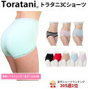 【送料無料】 エロミ レディース パンツ アンダーウェア Cate Full Brief Berry