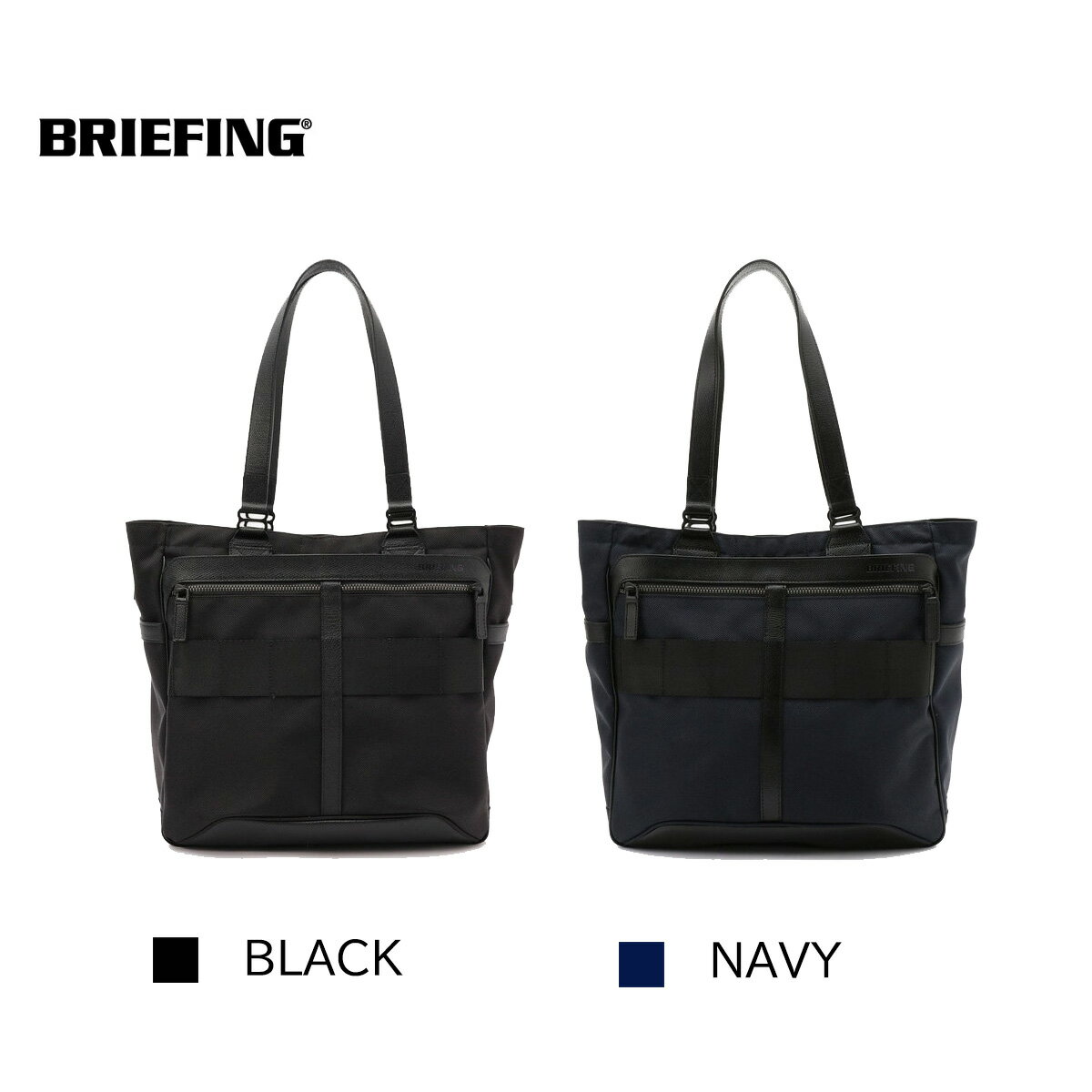 u[tBO BRIEFING g[gobO FUSION BS TOTE HD 11.9L BRM191T31 yK̔Xz