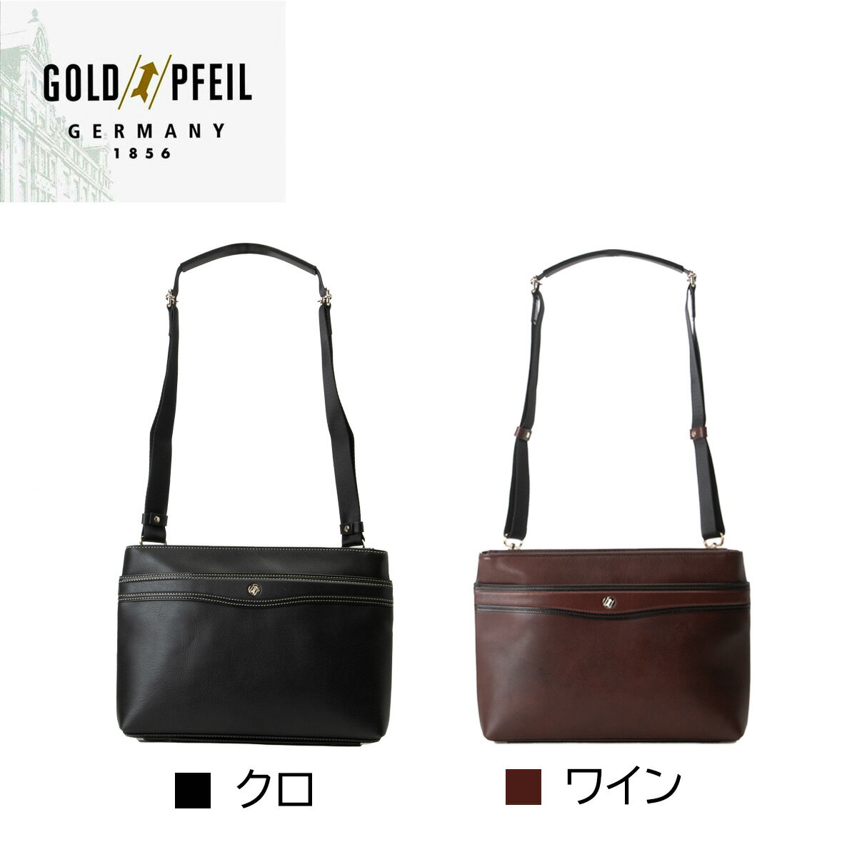楽天市場】ショルダーバッグ メンズ(ブランドゴールドファイル 楽天市場】ショルダーバッグ メンズ(ブランドゴールドファイル