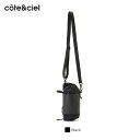 【選べるノベルティ】コートエシエル ショルダーバッグ Cote&Ciel Mini Duffle ミニショルダーバッグ 500mlペットボトル タウンユース メンズ レディース CC-28979 【正規販売店】