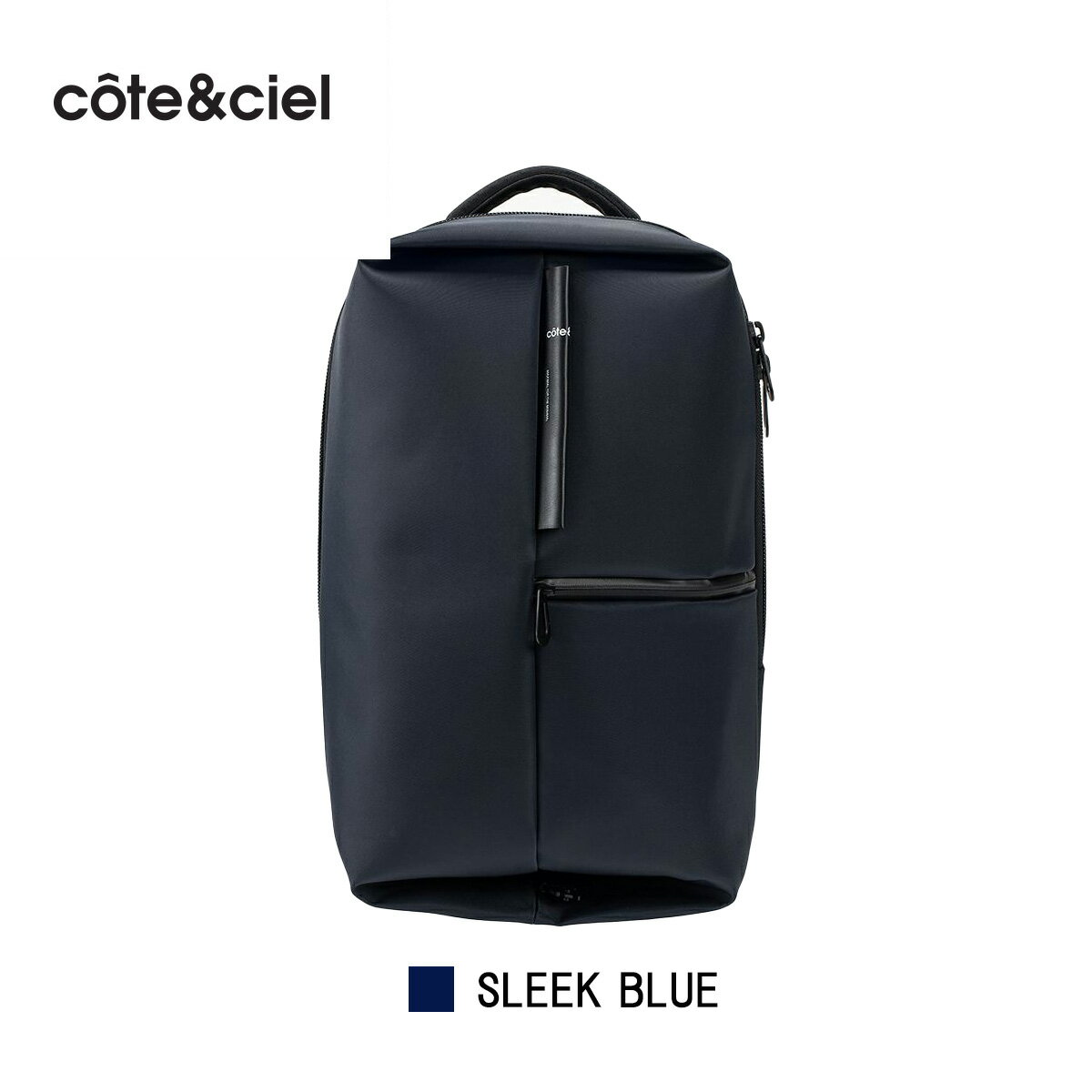 コートエシエル リュック ソルモンヌ Cote Ciel SORMONNE SLEEK FAMILY - BLUE バックパック 18L 14インチ(Macbook基準) メンズ レディース ユニセックス CC-29080 【正規販売店】