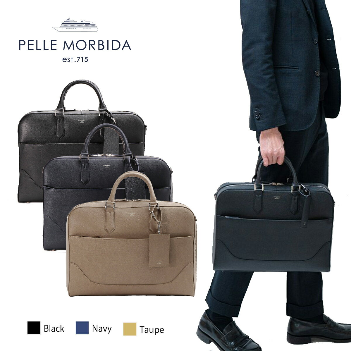 ペッレモルビダ ビジネスバッグ ペッレモルビダ ブリーフケース キャピターノ PELLE MORBIDA Capitano ブリーフバッグ ビジネス 16インチPC対応 B4対応 ビジネスバッグ メンズ 横型 ジップ開閉 PMO-CA013B 【正規販売店】