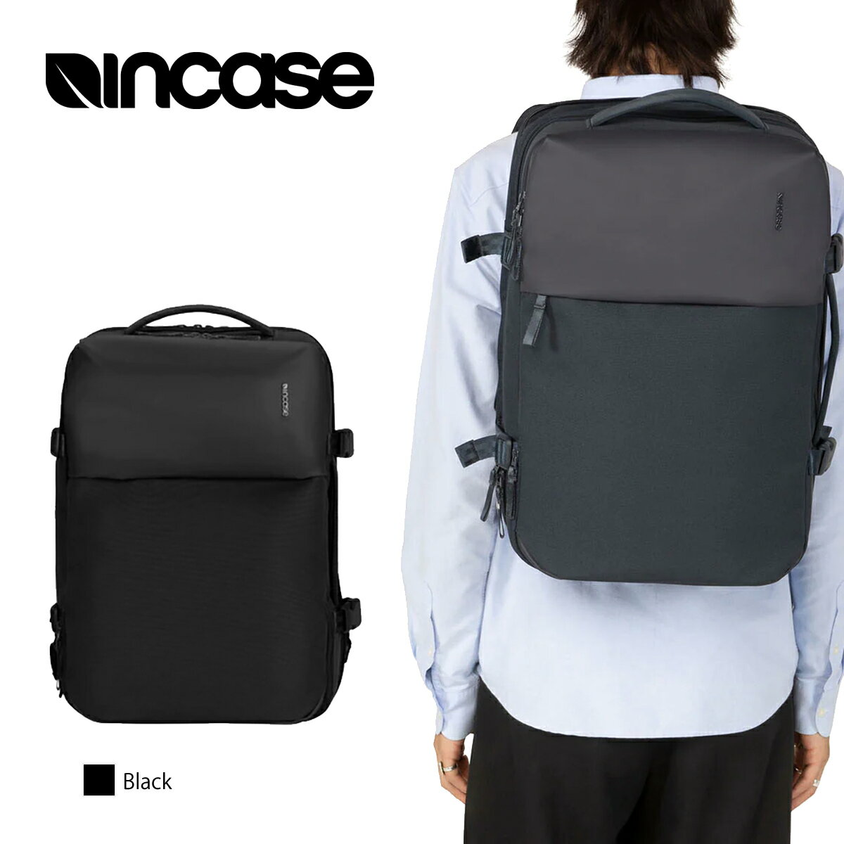 インケース リュック Incase A.R.C. Travel Pack -Black- バックパック 34.0L 通勤・通学 出張 トラベル ビジネス MacBook Pro 16インチ対応 メンズ レディース スクエア ジップ開閉 キャリーオン可 大容量 Apple社公式パートナーブランド 137213053001 【正規販売店】