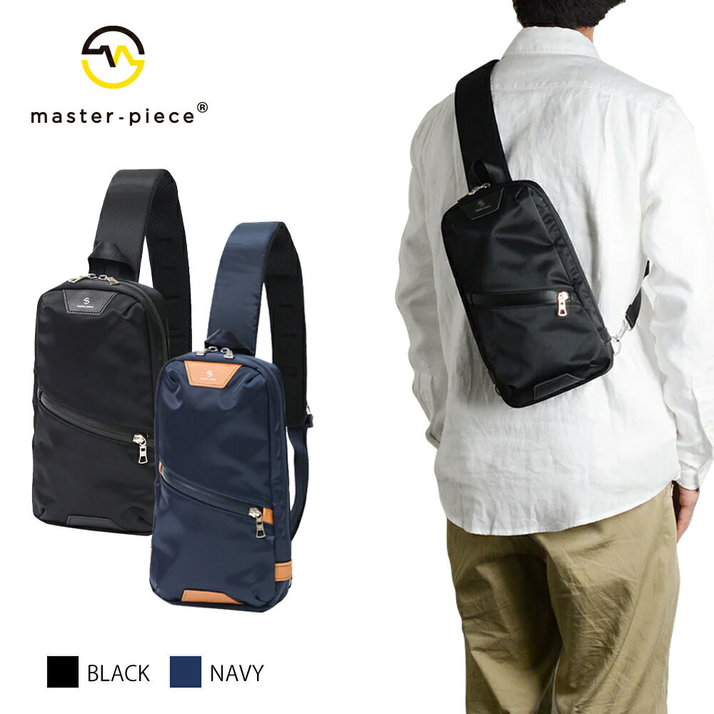 マスターピース ボディバッグ プログレス master-piece progress スリングバッグ お出かけバッグ カジュアル メンズ レディース 斜め掛け 右掛け 左掛け 02393 【正規販売店】