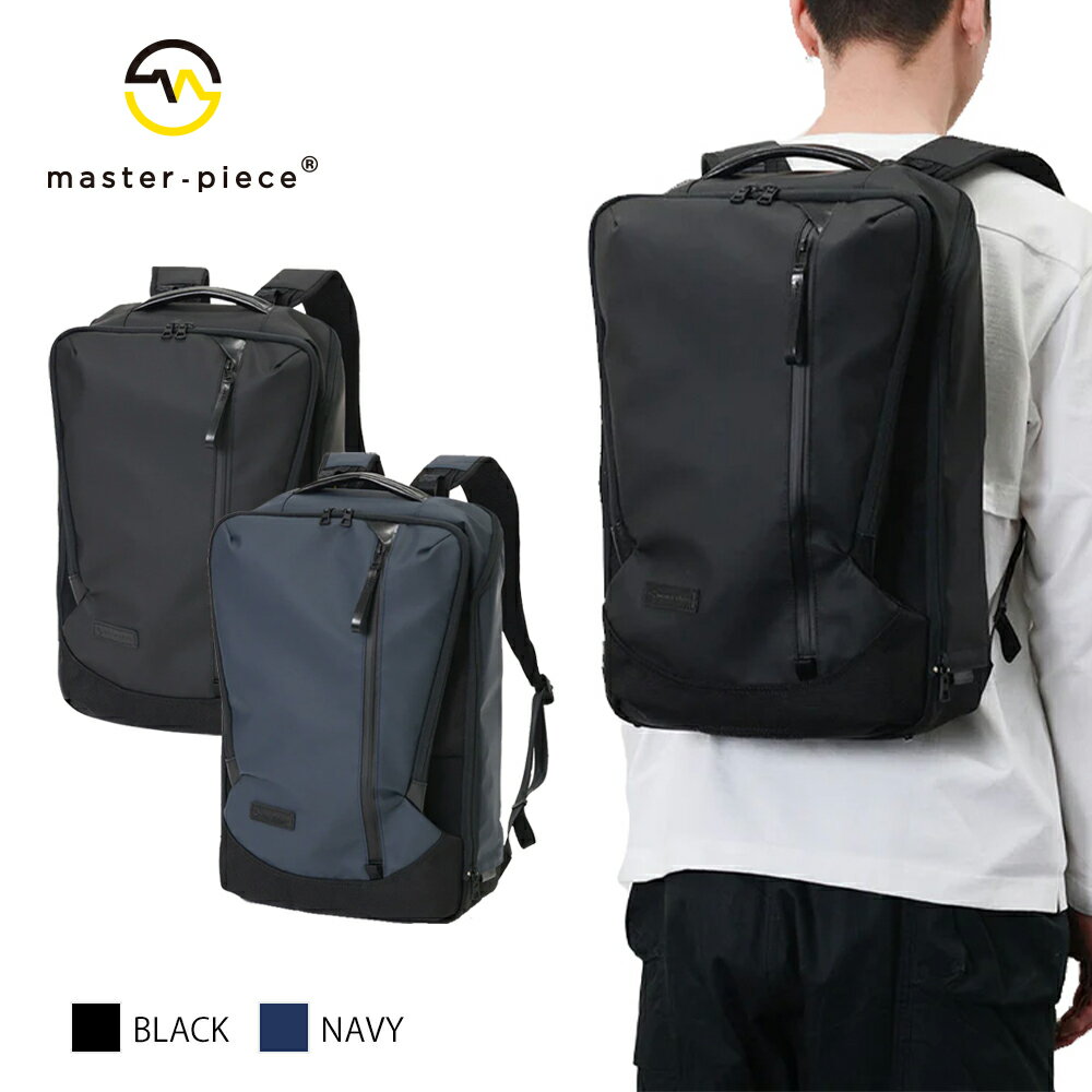 マスターピース リュック スリック master-piece slick バックパック L デイパック 18.5L 通勤 通学 出張 ビジネスリュック メンズ レディース スクエア ダブルジップ開閉 キャリーオン可 日本製 02480 【正規販売店】