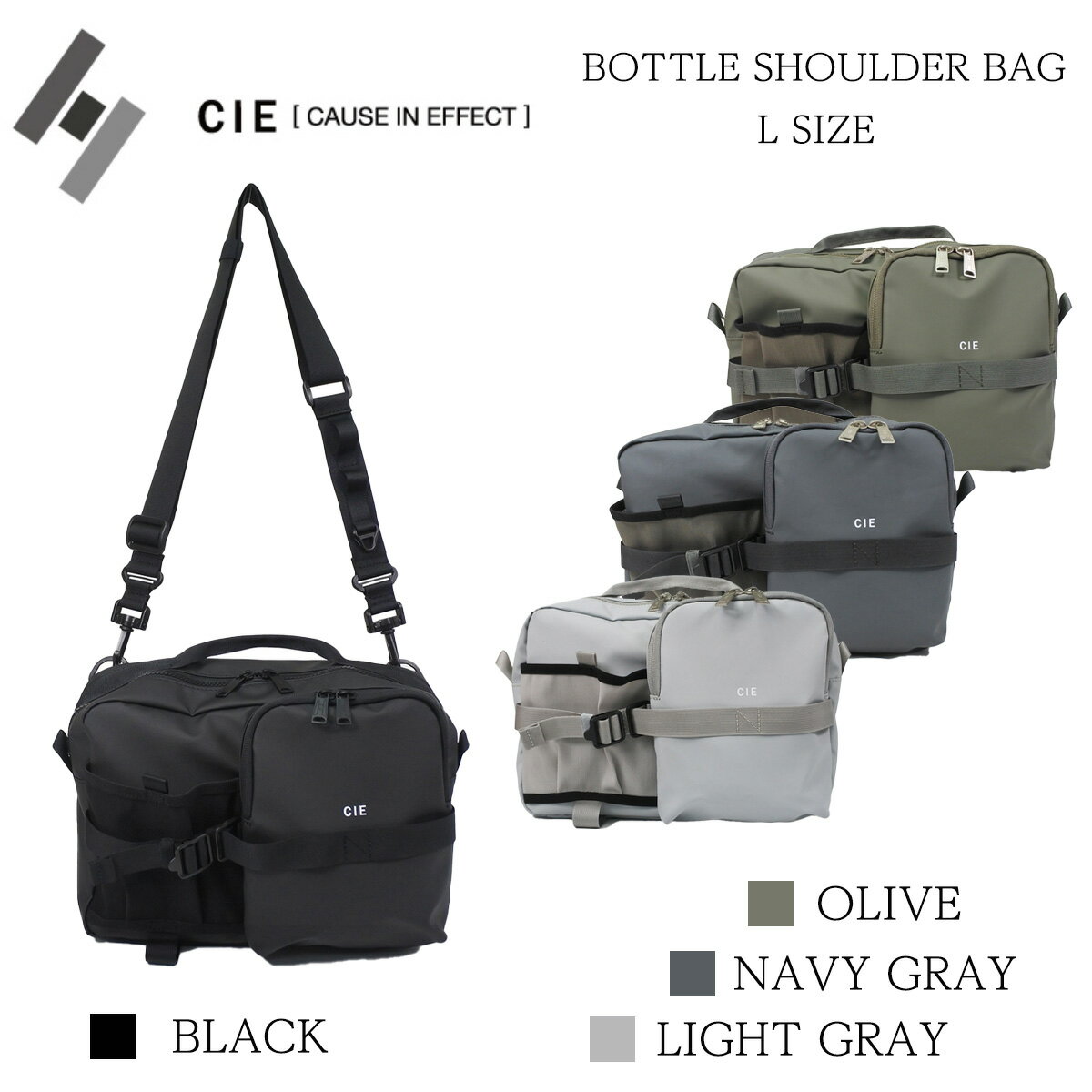 シー CIE ショルダーバッグ グリッド3 GRID-3 BOTTLE SHOULDER BAG L トラベル 休日バッグ 旅行 イベント メンズ レディース 撥水 軽量 防水 カジュアル 032068 日本製【正規販売店】
