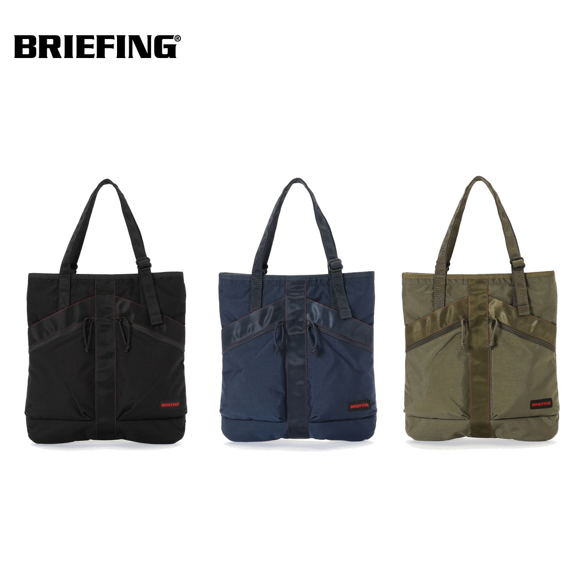 楽天市場】briefing armor toteの通販