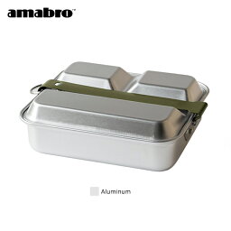 アマブロ amabro メスキットパン MESS KIT PAN/Square 1544MESS KIT PAN/Square [ラッピング無料]【正規販売店】 ss2403