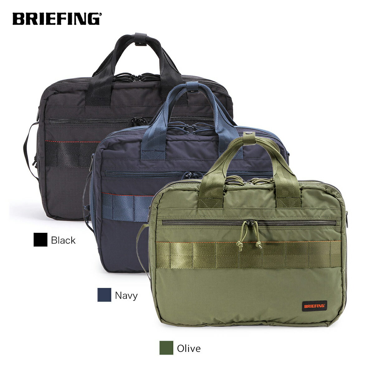 BRIEFING ブリーフィング 3WAY ビジネスバッグ ブリーフケース リュック ショルダー 16.2L B4対応 MODULE WARE TR-3 S BRIEFING メンズ レディース 通勤 BRM181402 [ ノベルティ＆無料ラッピング ]【正規販売店】