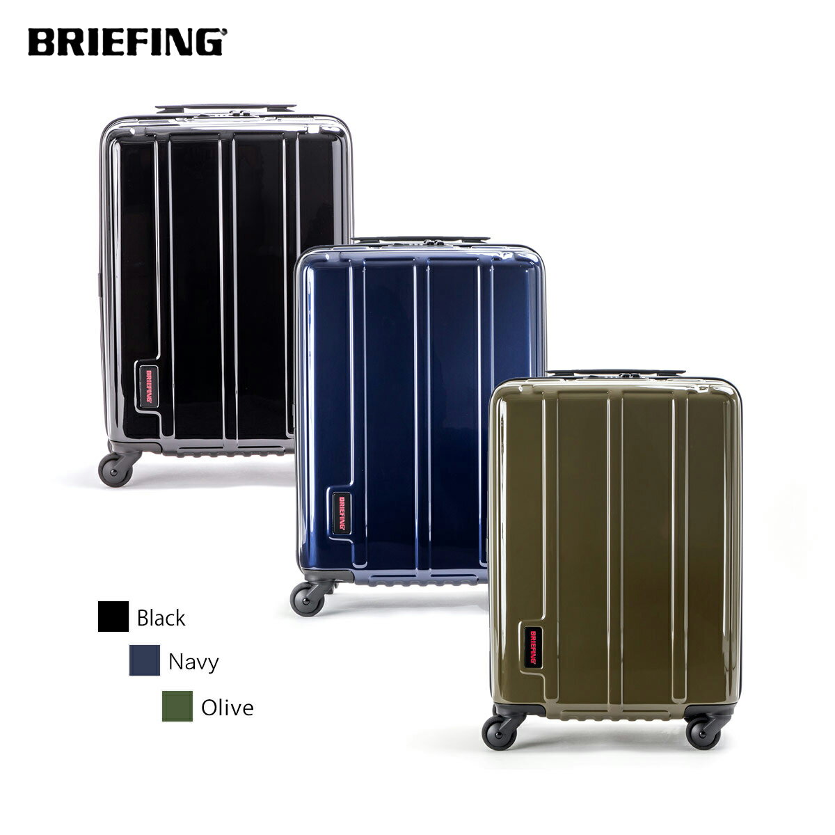 【正規販売店】ブリーフィングスーツケースキャリーケースハードケースH-37SDBRIEFINGBRA193C25