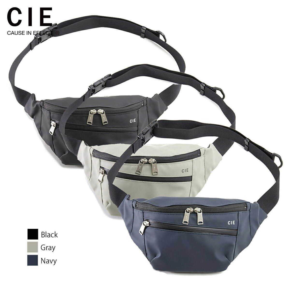 シー CIE ヴァリアス ボディバッグ ウエストポーチ 防水 VARIOUS BODYBAG メンズ レディース 021806 [ラッピング無料]【正規販売店】