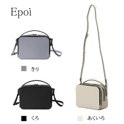 【ロングセラー商品】エポイ シキ ショルダーバッグ 2WAY ボックスショルダー Epoi 41019 41095