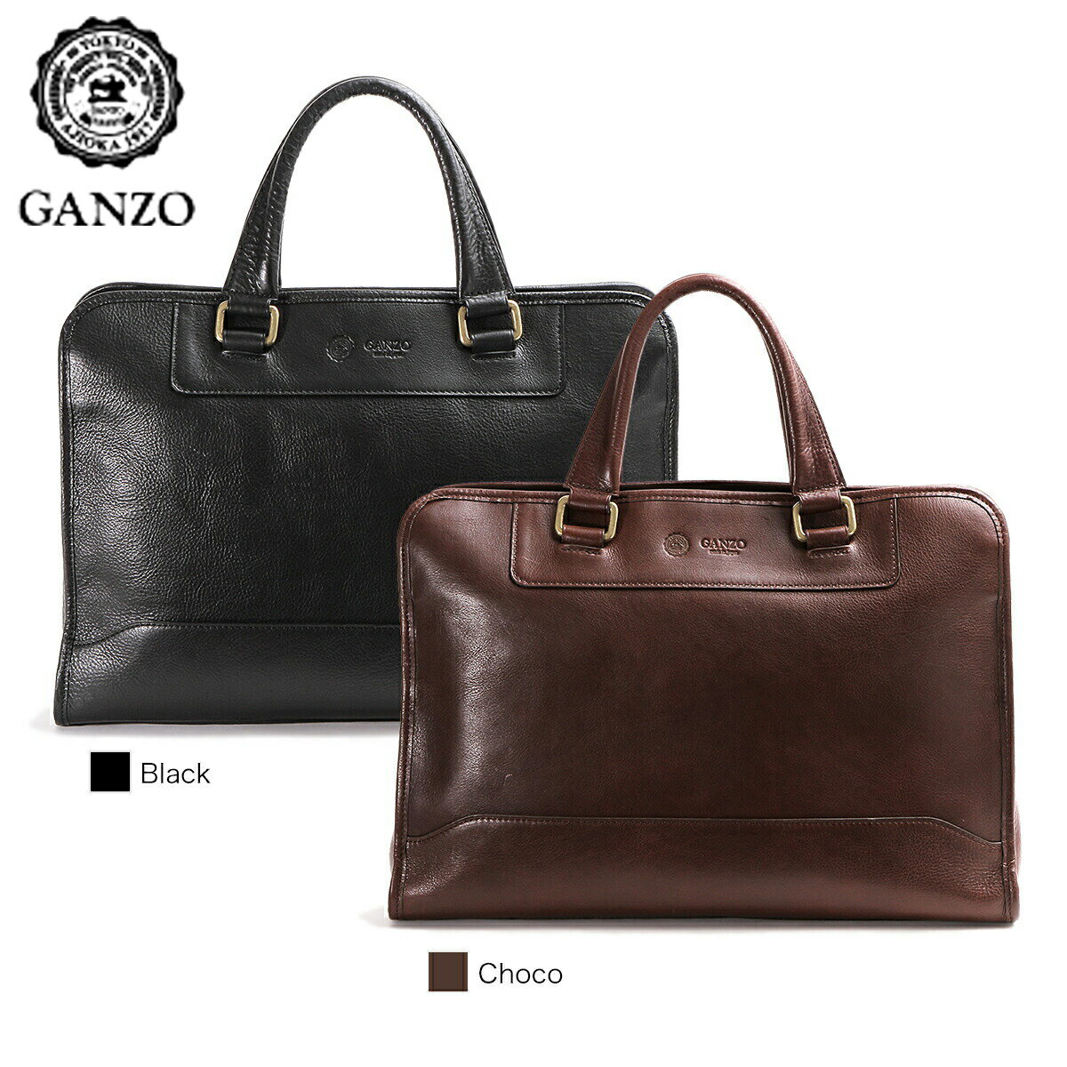 楽天市場】GANZO ガンゾ(ビジネスバッグ・ブリーフケース 楽天市場】GANZO ガンゾ(ビジネスバッグ・ブリーフケース