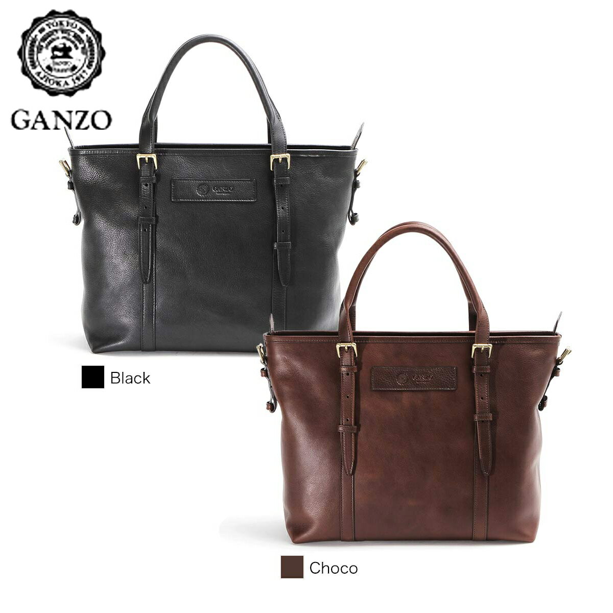 正規販売店 ガンゾ GANZO トートバッグ 2WAY ショルダー ビジネスバッグ 飛騨牛 本革 7QS-H メンズ レディース 通勤 仕事 日本製 57552