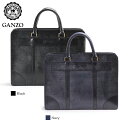 ノベルティ付&ラッピング無料 ガンゾ ビジネスバッグ ブリーフケース 薄マチ 38cm ブライドルレザー 本革 BRIDLE GANZO メンズ 通勤 仕事 日本製 57617【正規販売店】
