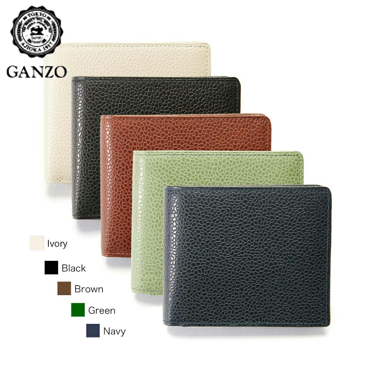 ＧＡＮＺＯ 財布（メンズ） ガンゾ GANZO 2つ折り財布 WGAN GD 札入 57483【TORATO'S SELECTION】 [ラッピング無料]【正規販売店】