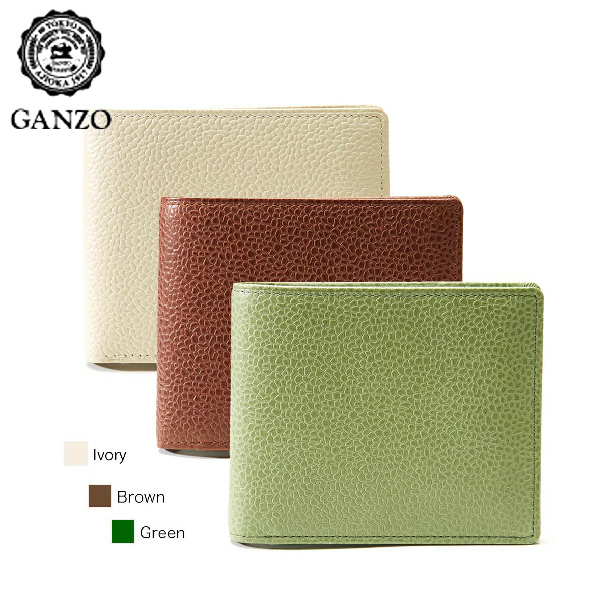 ガンゾ 財布（メンズ） ガンゾ GANZO 2つ折り財布 WGAN　GD 純札入 GANZO 57529 [ラッピング無料]【正規販売店】