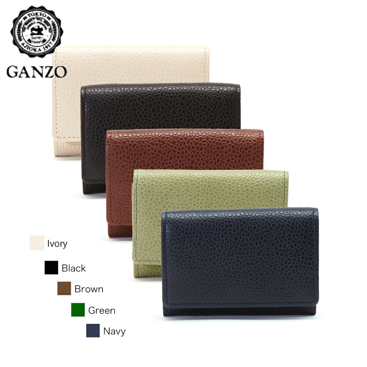 GANZO ガンゾ GANZO コインケース WGAN　GD 小銭入 GANZO 57530 [ラッピング無料]【正規販売店】