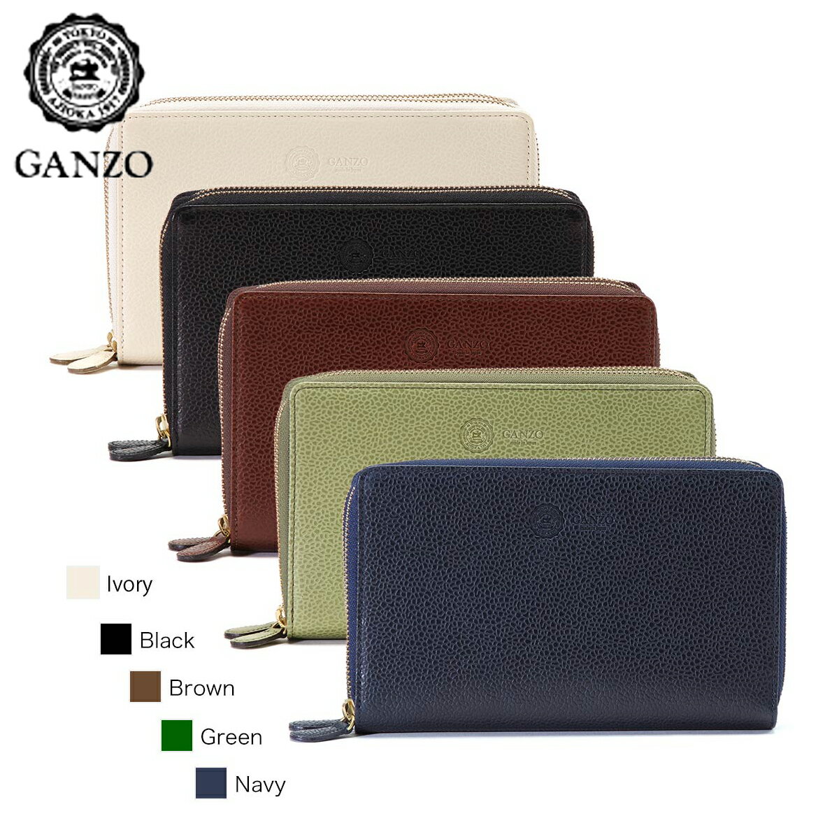 ＧＡＮＺＯ 財布（メンズ） ガンゾ GANZO 長財布 WGAN　GD Wルームオーガナイザー GANZO 57502 [ラッピング無料]【正規販売店】