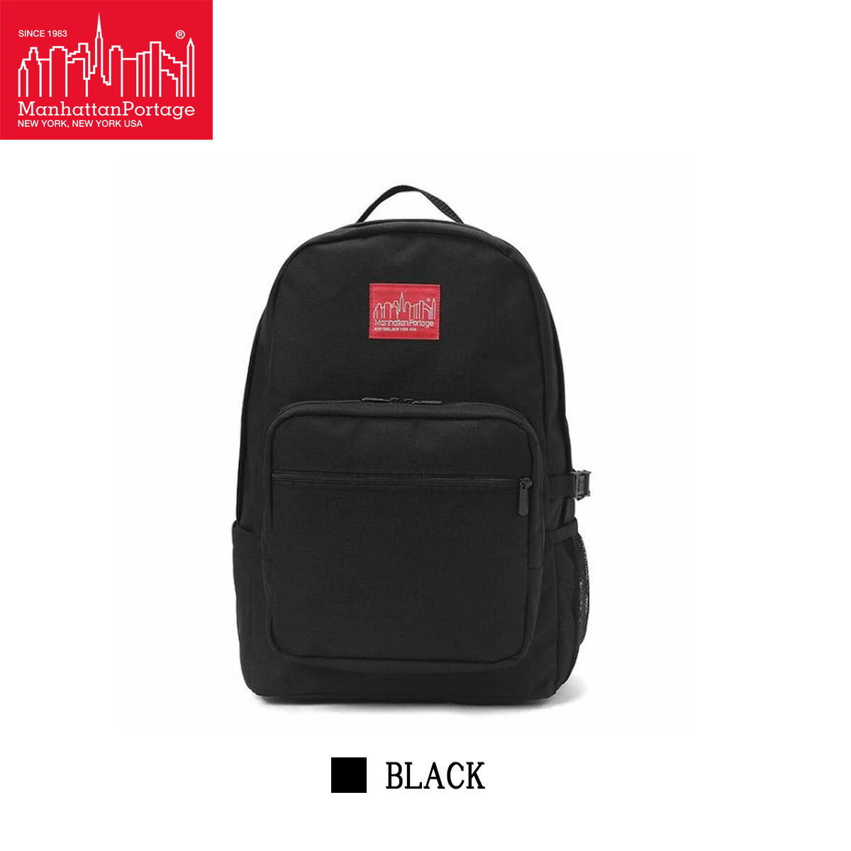 【モデル着用商品】マンハッタンポーテージ Townsend Backpack リュック Manhattan Portage MP2236 Black