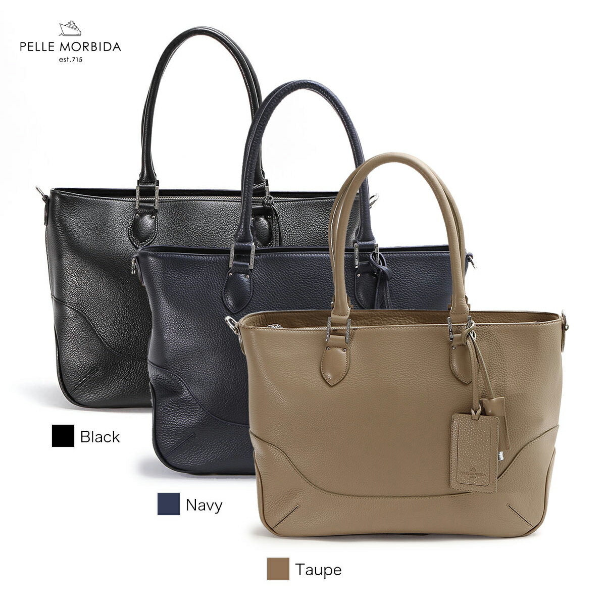 ペッレモルビダ ビジネスバッグ ペッレモルビダ PELLE MORBIDA トートバッグ Maiden Voyage Tote bag(Width) 横型 2WAY ショルダー B4対応 本革 メンズ レディース 通勤 日本製 プレゼント PMO-MB048 [ノベルティプレゼント&ラッピング無料]【正規販売店】