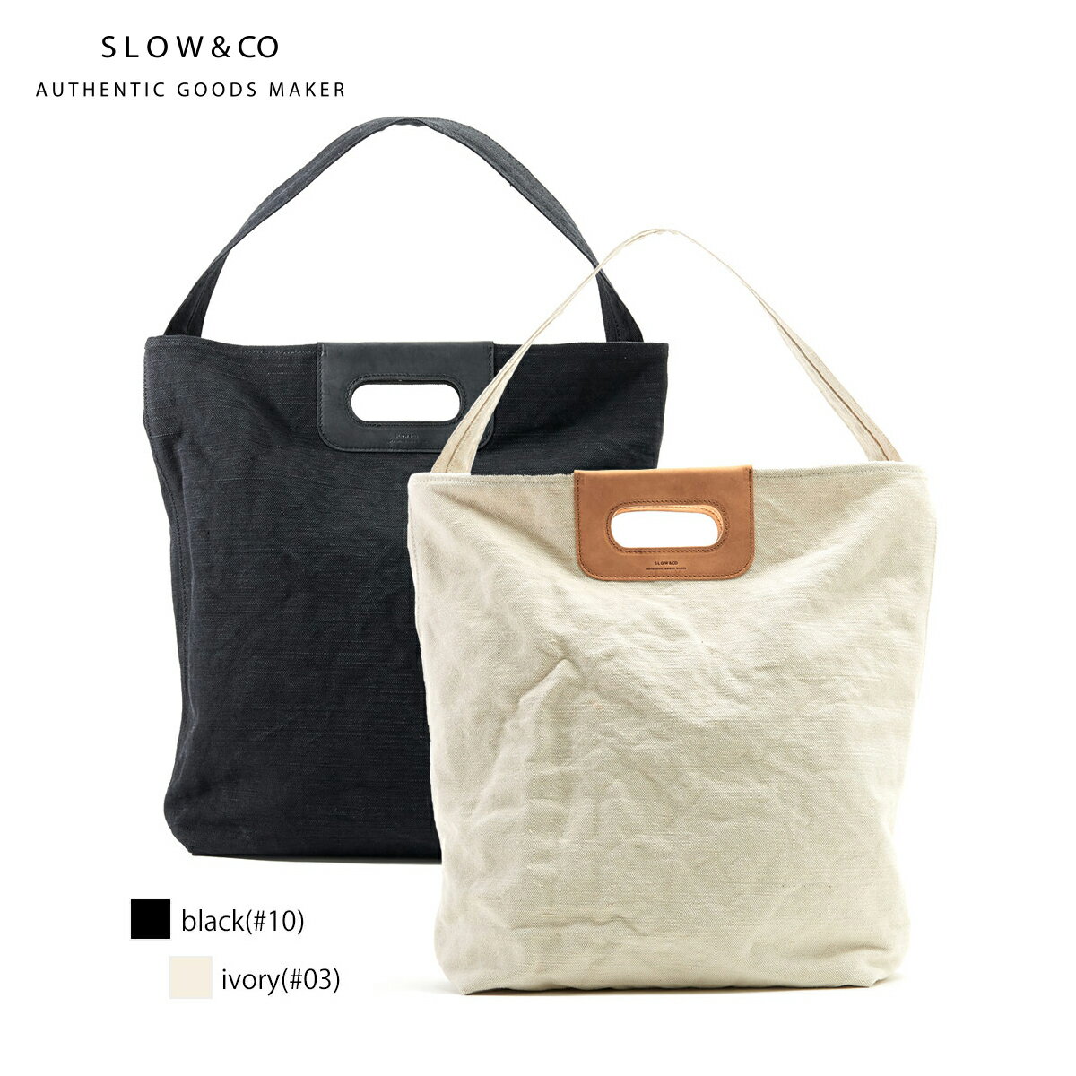 SLOW バッグ メンズ スロウ SLOW トートバッグ L ショルダー コットンリネン 日本製 2way tote bag L 300S121J [ノベルティプレゼント&ラッピング無料]【正規販売店】